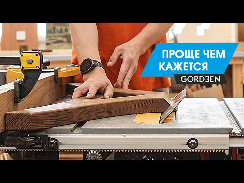 Видео: делаю МЕБЕЛЬ из ТЕРМОЯСЕНЯ -  шестиугольный садовый столик DIY