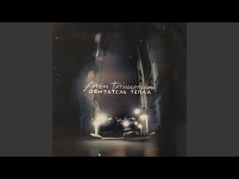 Видео: Покаяние