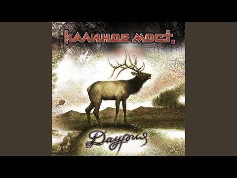 Видео: Силькарь