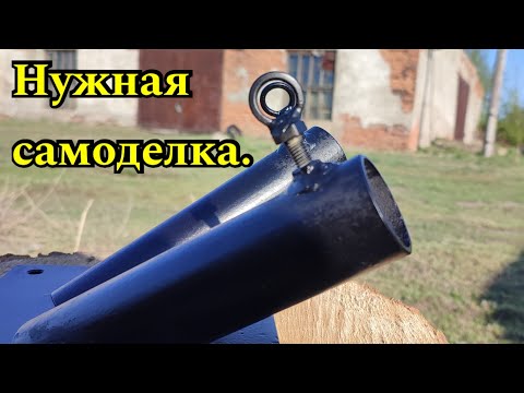Видео: Нужная самоделка.