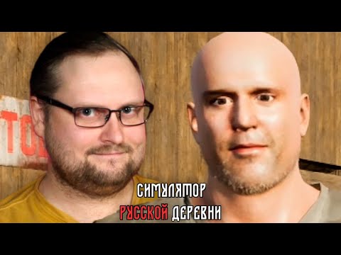 Видео: ЗАВЁЛ ЖИВОТИНКУ ► СРД #4
