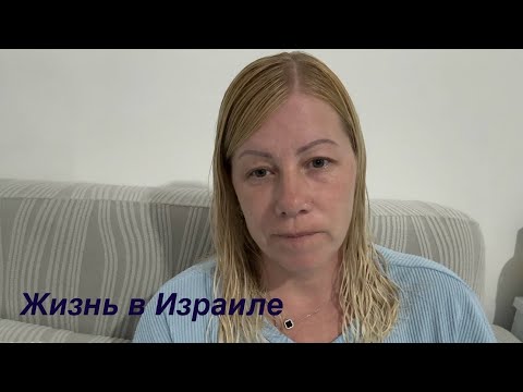 Видео: VLOG:Что у нас происходит//Я устала//Я больше так не могу//