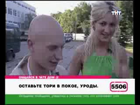 Видео: 54 день (выпуск) ДОМ-2 2004-2008