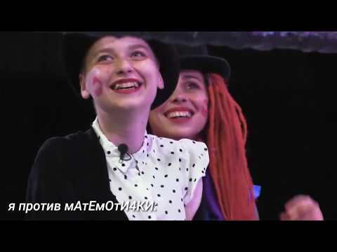 Видео: муд пацанки.