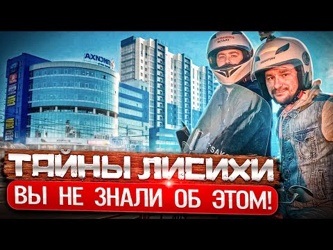 Видео: КОЛОНИЯ ПРОКАЖЁННЫХ, КЛАДБИЩЕ и КИРЗАВОД