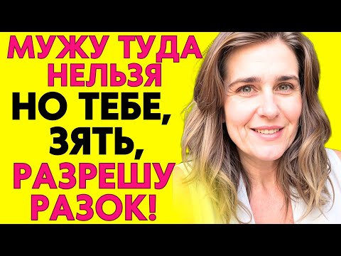 Видео: С зятем выбрались на природу и в палатке кое-что случилось..