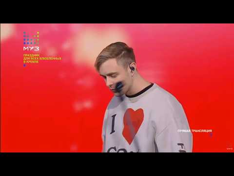Видео: Егор Крид - Голубые глаза (Праздник для всех влюбленных в Кремле) 14.02.2020