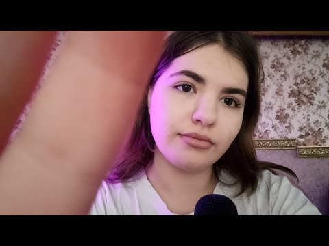 Видео: АСМР НЕРАЗБОРЧИВЫЙ ШЁПОТ | ASMR  AN UNINTELLIGIBLE WHISPER