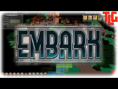 Видео: Прохождение игры Embark. TimeLapse Game