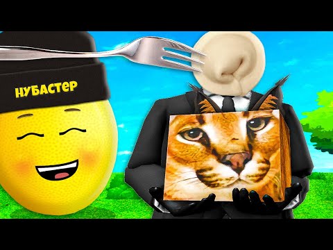 Видео: МНОГО ШЛЕПЫ МАЛО ТЕСТА В РОБЛОКС! Floppa ROBLOX
