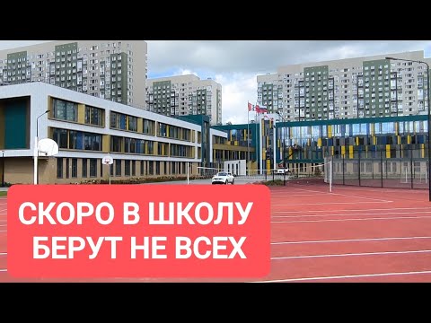 Видео: Омск/Новый Технологический лицей Авангард/Левобережье/ЖК Кузьминки/Бульвар Архитекторов открыт 