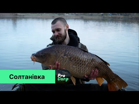 Видео: Солтанівка. Новий трофей.