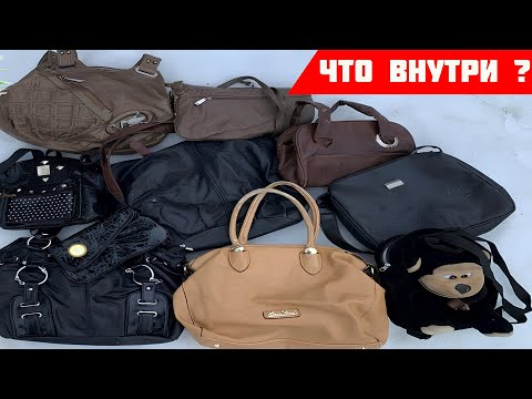 Видео: Что внутри СУМОК? Я потратил 7 дней на поиски потерянных сумок и нашел ЭТО!