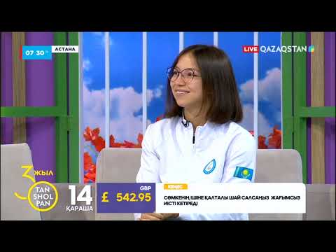 Видео: Тарихта алғаш рет әйелдер арасында парадзюдо алтын алдық | Ақмарал Науатбек