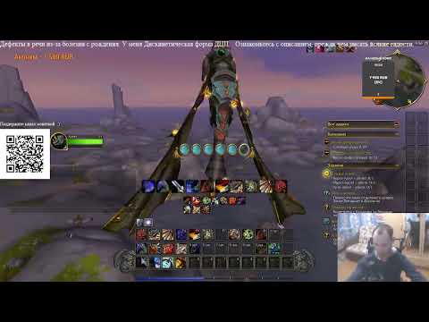 Видео: Прохождение World of Warcraft: The War Within на Firestorm #3 -72-ой лвл