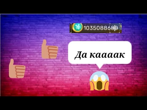 Видео: Как заработать много монет в скайблок Blockman go