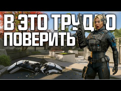 Видео: Call of Duty НЕРФЯТ АИМ-АССИСТ