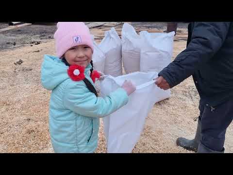 Видео: Субуотунньук