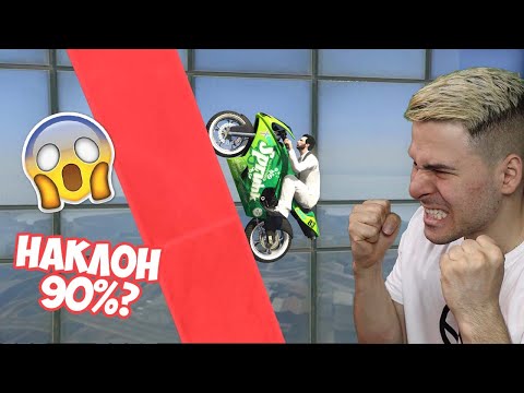 Видео: Най-Лудия ПАРКУР с МОТОРИ!😱 ТОВА ВЪЗМОЖНО ЛИ Е? GTA 5