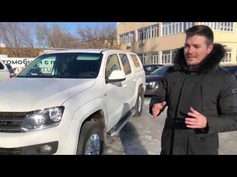 Видео: Сравнение Volkswagen Amarok 2012 и 2015, Обзор Автосалон Boston