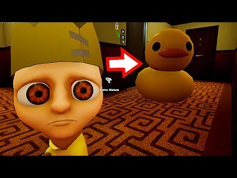 Видео: КТО ПРЕСЛЕДУЕТ ЛЫСОГО ? ИГРА The Baby In Yellow