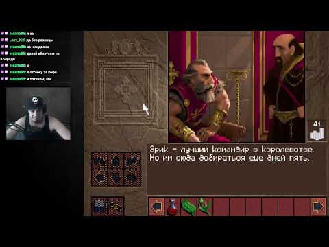 Видео: Прохождение Lands of Lore #1