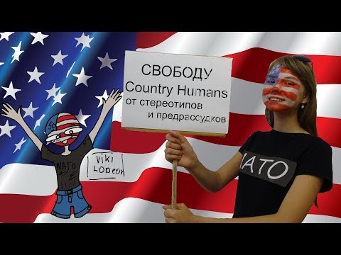 Видео: Как рисовать CountryHumans. Выпуск 9 /  США