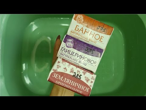 Видео: Asmr soaping soap, мыление с губкой+размокшее/пропитанное мыло #asmr #soap #like #асмрsoap #soaping 
