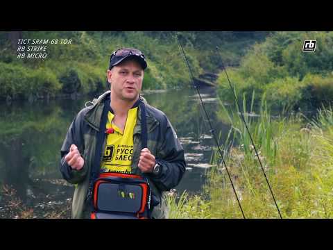 Видео: Микроколебалки от RB и голавль на малой реке Подмосковья.