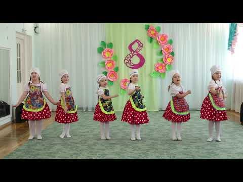 Видео: Песня Пирог для мамы