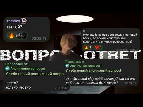 Видео: я на допросе..