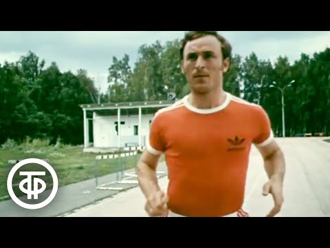 Видео: Советский Спринтер Валерий Борзов (1978)