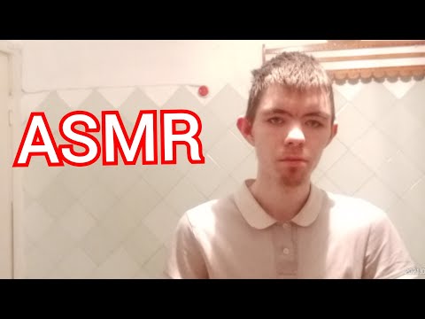 Видео: Моё самое первое ASMR