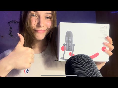 Видео: АСМР хвастаюсь новым микрофоном и немножечко балуюсь 🙃