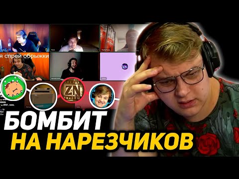 Видео: ПЯТЁРКА БУДЕТ БОРОТЬСЯ с НАРЕЗЧИКАМИ | НОВЫЕ ПРАВИЛА? КЛИКБЕЙТЫ?
