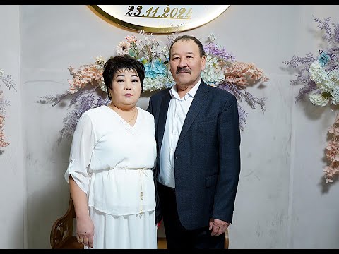 Видео: Қайырбек 63 жас Рапия 60 жас мерей той 2 бөлім