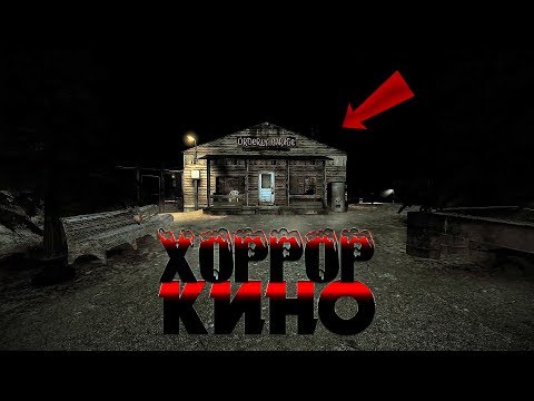 Видео: БҰЛ ҮЙГЕ ЕШҚАШАН КІРМЕ ✦ ҚАЗАҚША ХОРРОР КИНО ✦ GARRY’S MOD