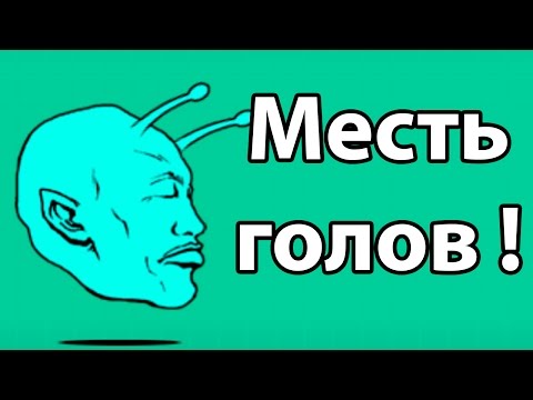 Видео: 🔥 МЕСТЬ ГОЛОВ ! открываем 12 убер-редких капсул ! ( Battle Cats )