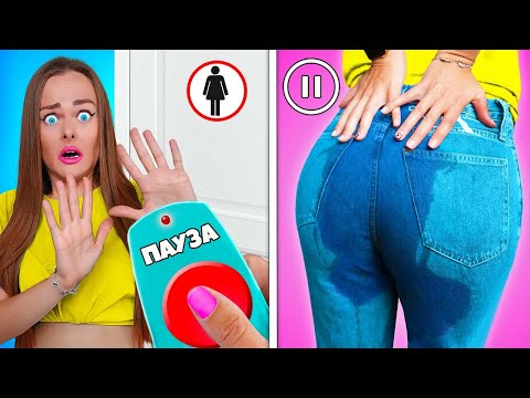 Видео: 24 Часа ЭКСТРЕМАЛЬНЫЙ ПАУЗА Челлендж !