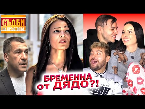 Видео: 17-ГОДИШНА РАЖДА БЕБЕ НА УЧИТЕЛЯ СИ