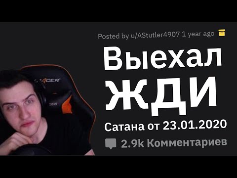 Видео: Hellyeahplay смотрит: Дико КРИПОВЫЕ Сообщения в Вашей Жизни