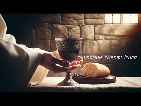 Видео: Ранкове служіння 02.11.2025