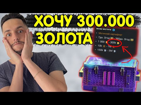 Видео: ДІЙШОВ ДО МІСТИЧНОГО КОНТЕЙНЕРА 3 РІВНЯ 🔥 WoT Blitz