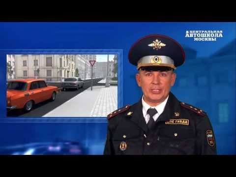 Видео: Часть 37. Буксировка механических транспортных средств - ИЗУЧИТЬ ПДД ЗА 7 ДНЕЙ!