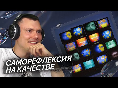 Видео: Markul - Низкие температуры | Реакция и разбор