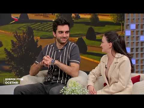 Видео: 10.11.2025 I Доброе утро, Осетия!