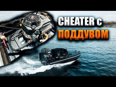 Видео: АТМОСФЕРНЫЙ ЧИТЕР на ПОДДУВЕ | ОБЗОР