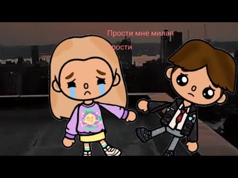 Видео: 3 серия прости мне милая прости 