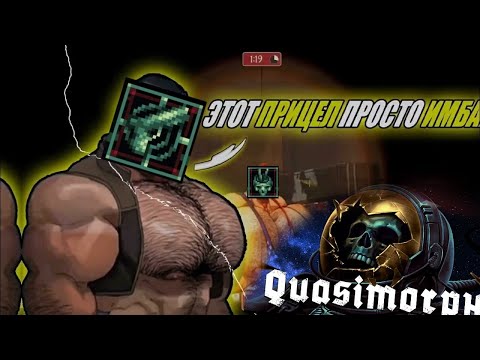 Видео: Quasimorph: tierlist персонажей // ENG SUB