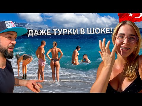 Видео: Попали на САМЫЙ СКАНДАЛЬНЫЙ КУРОРТ! Тут ДЕВОЧКИ НЕ ПРОТИВ. Город мажоров и инстасамок! Турция 2024